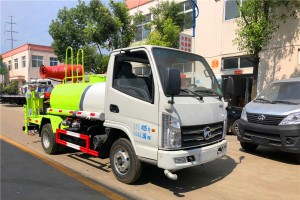 （30米）凯马2方蓝牌雾炮抑尘车