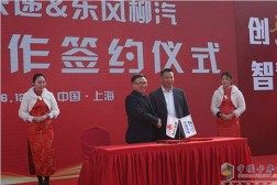  程力东风柳汽联合中通“搞事情” 除了100台签约