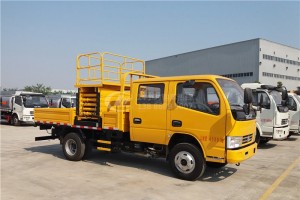 东风升降平台式高空作业车(蓝牌8-12米)