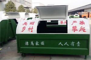移动式垃圾箱【5方】